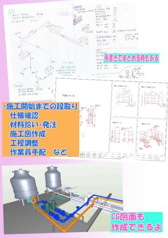 ㈱アイイーシーの求人・転職情報