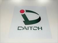 大東衛生株式会社のアルバイト・バイト求人情報-02
