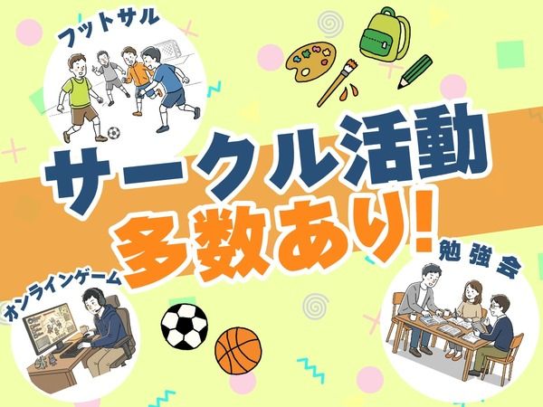株式会社ワールドインテックの求人・転職情報