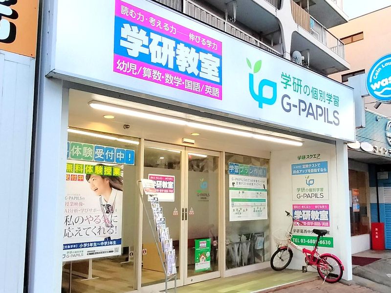 株式会社五大陸の求人・転職情報