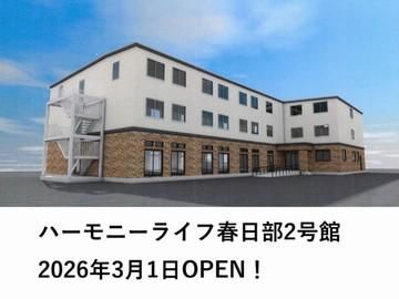 メディカル・ケア・プランニング株式会社-0003の求人・転職情報