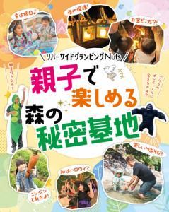 株式会社Ｚｅｄｄの求人・転職情報
