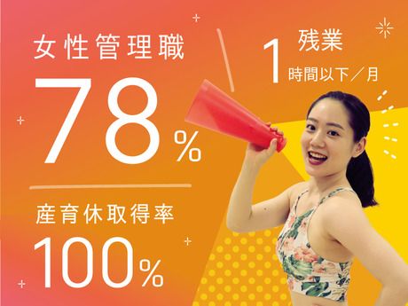 株式会社LAVA Internationalの求人・転職情報