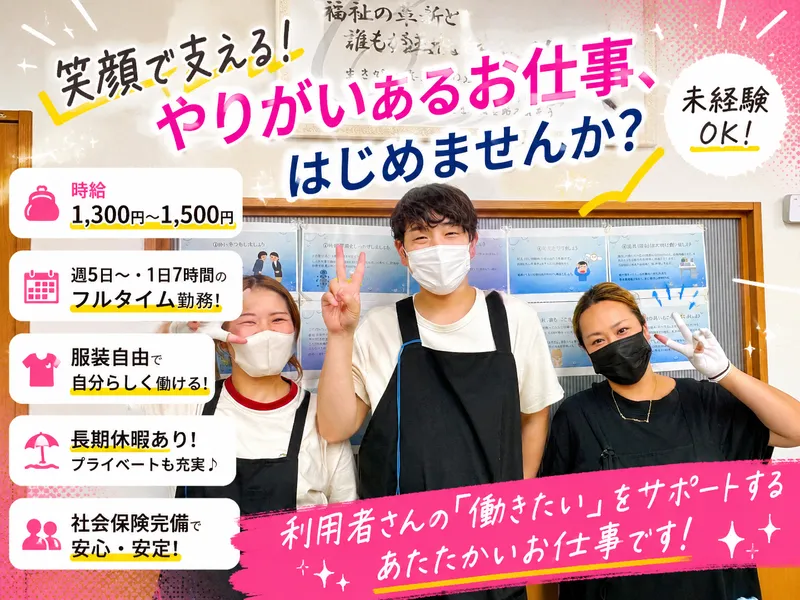 株式会社クリスタルサービスのアルバイト・バイト求人情報-05