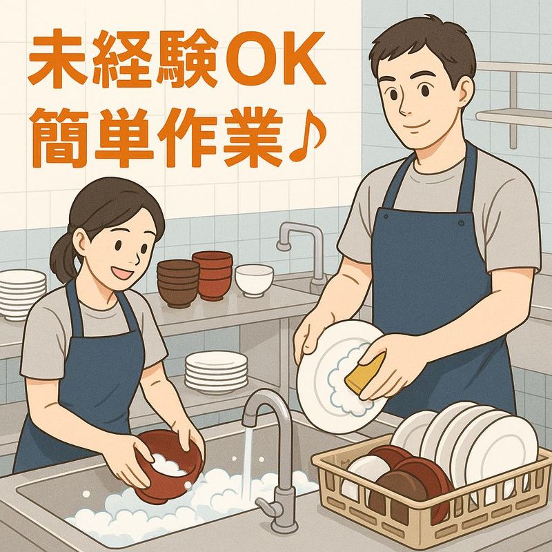 札幌市中央区南4西3第3グリーンビルのアルバイト・バイト求人情報-03