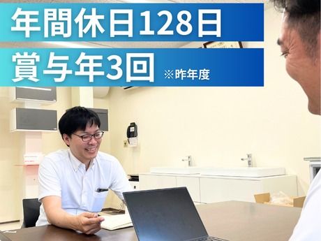 株式会社ウチダの求人・転職情報