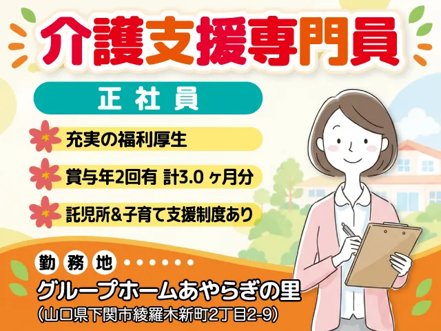 求人画像