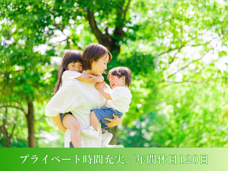 植田商事株式会社の求人・転職情報