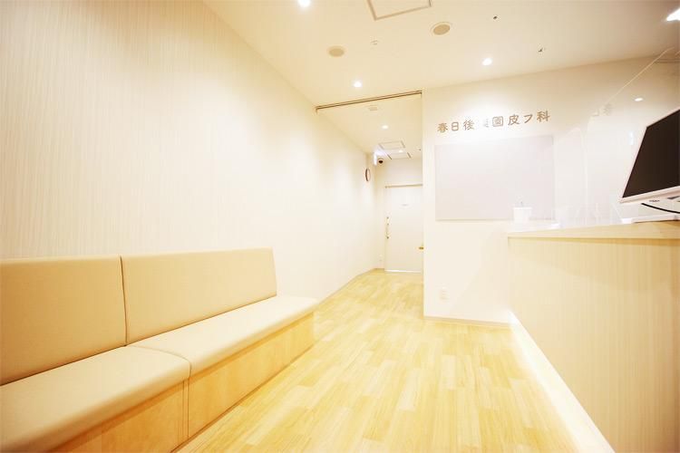 医療法人社団 照彰会　春日後楽園皮フ科のアルバイト・バイト求人情報-03