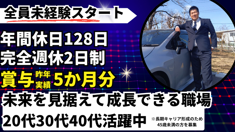 オザック精工株式会社の求人・転職情報