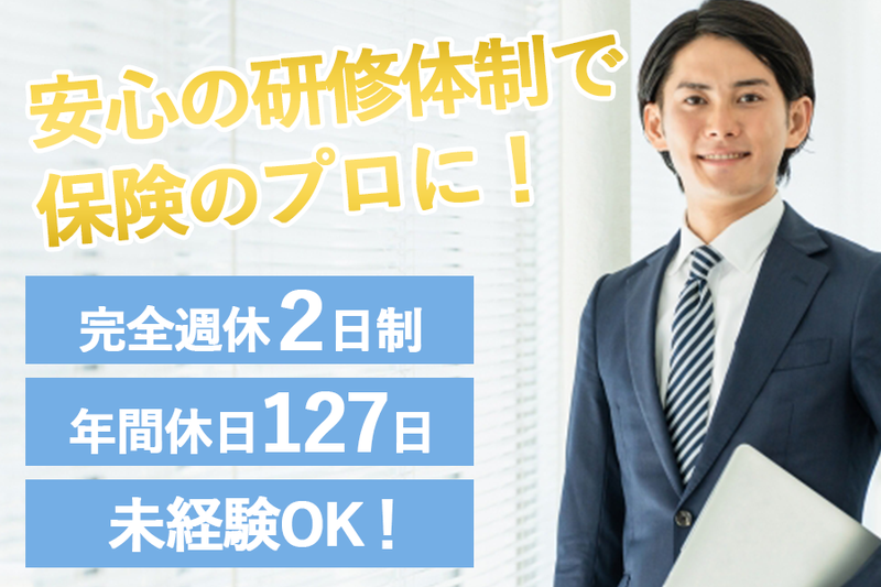 株式会社ＴＳコンサルティングの求人・転職情報