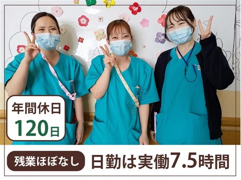 医療法人寿山会の求人・転職情報