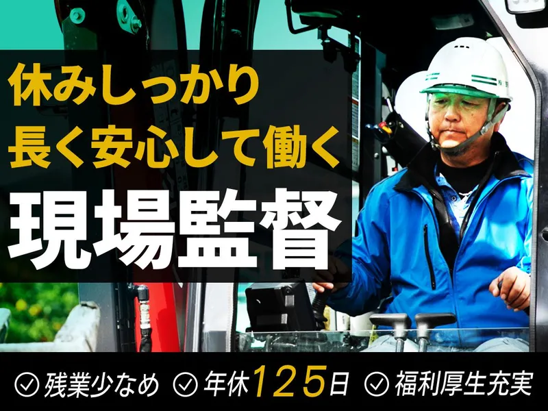株式会社栄企業の求人・転職情報