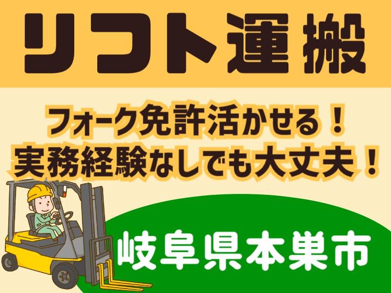 株式会社グロップエスシーの求人・転職情報