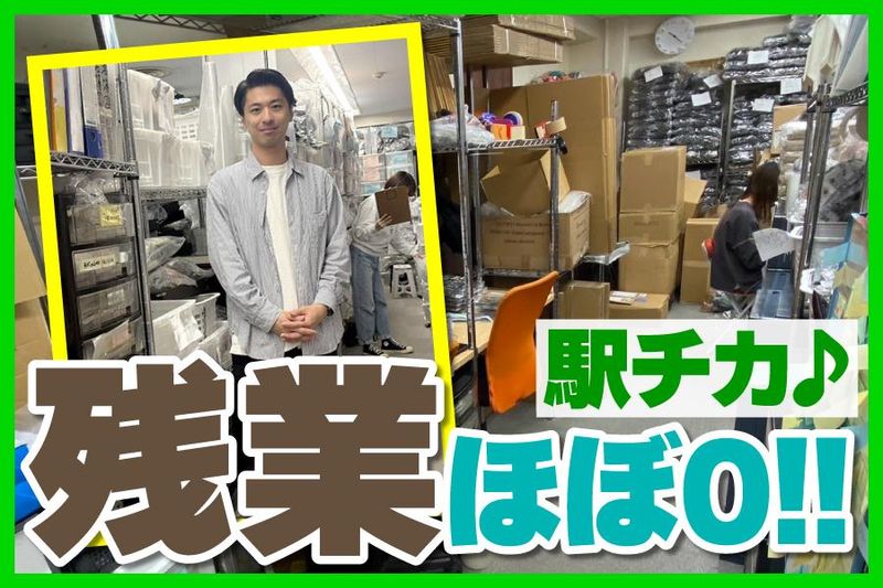有限会社ジェノバの求人・転職情報