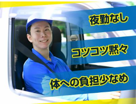 相和流通株式会社の求人・転職情報