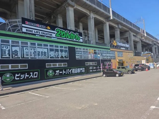 株式会社２りんかんイエローハットの求人・転職情報