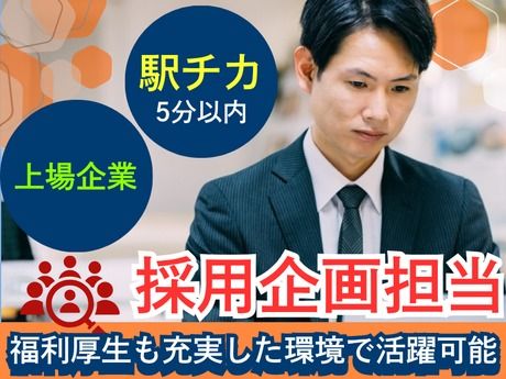 株式会社安楽亭の求人・転職情報