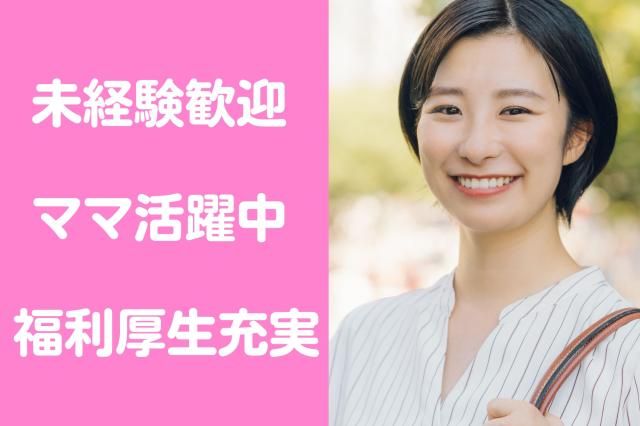大同生命保険株式会社-0005の求人・転職情報