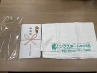 リンクスホーム株式会社の求人・転職情報