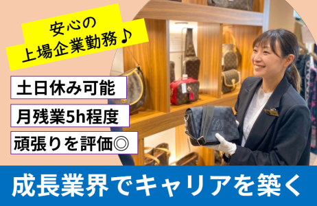 株式会社ＢｕｙＳｅｌｌ　Ｔｅｃｈｎｏｌｏｇｉｅｓの求人・転職情報