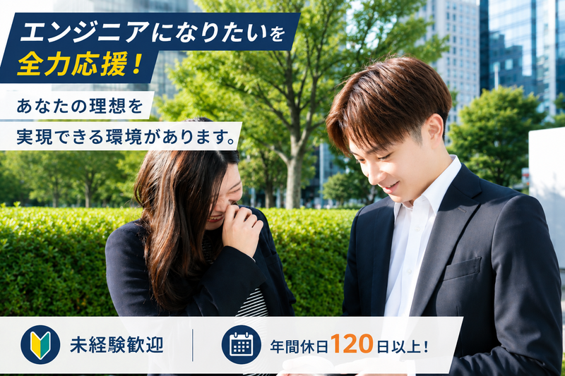 株式会社アフェクターの求人・転職情報