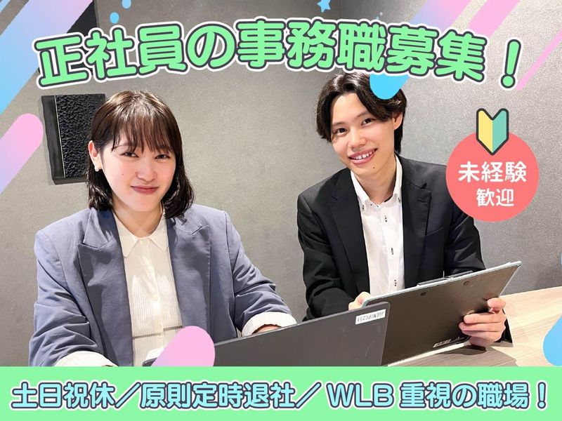 株式会社シムラの求人・転職情報