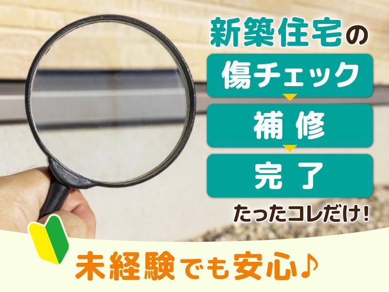 バンテック株式会社の求人・転職情報