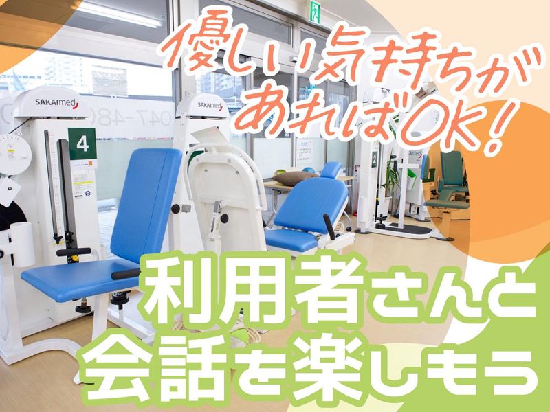 FINE-MAP株式会社　リハプライド 扇のアルバイト・バイト求人情報-03