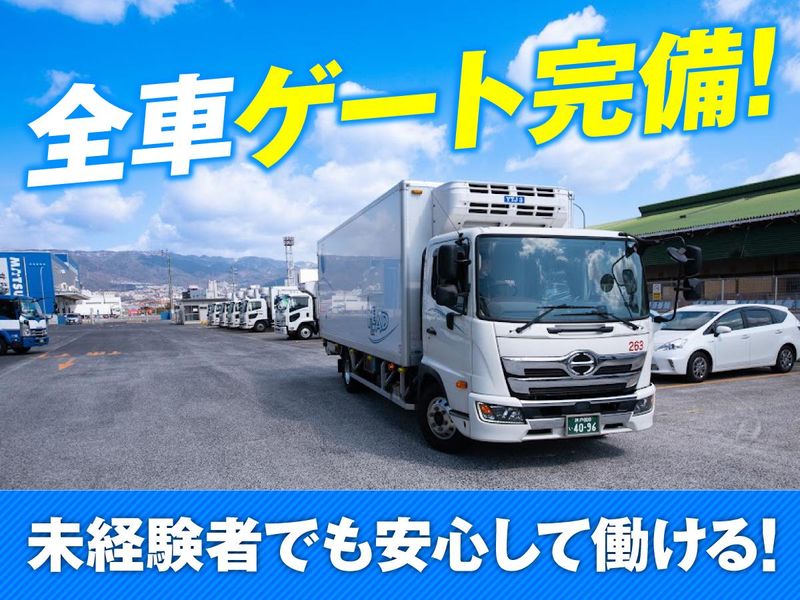 株式会社アイリードのアルバイト・バイト求人情報-02