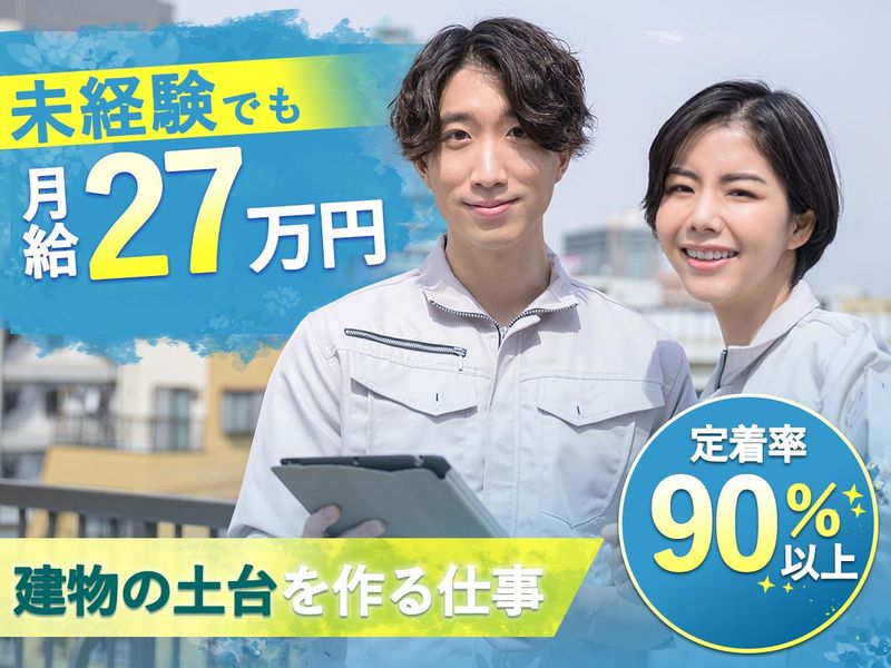 株式会社大和通商の求人・転職情報