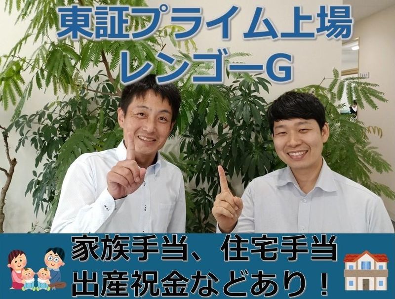 東海紙器株式会社の求人・転職情報