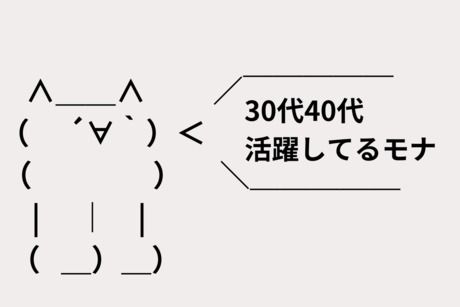 ヒューマンアイズ　高知統括事業所(高知県香美市)の求人情報