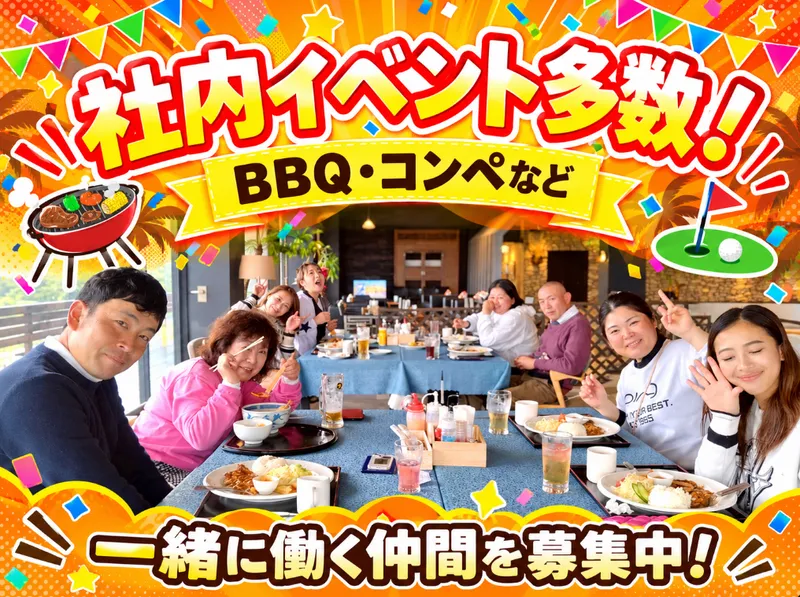 平川カントリークラブ【Whisker株式会社】のアルバイト・バイト求人情報