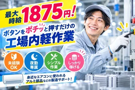 株式会社グローバルキャストのアルバイト・バイト求人情報