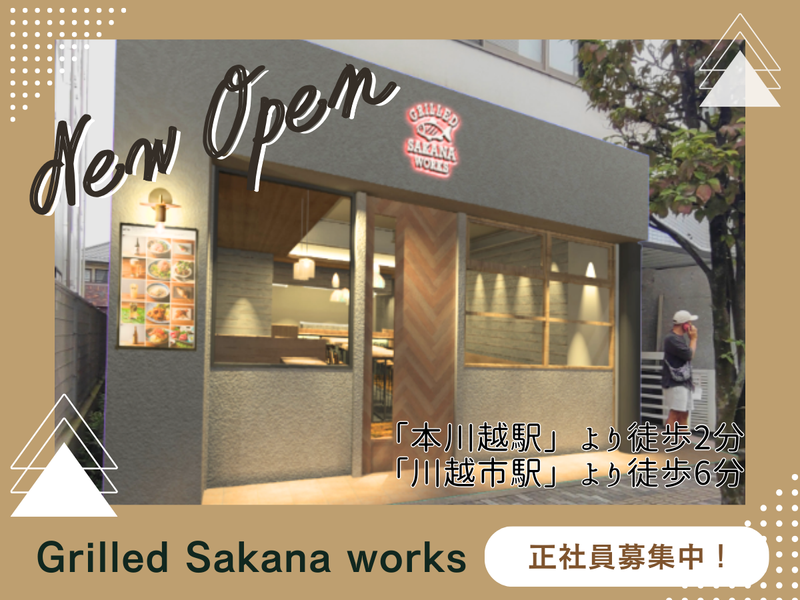 株式会社築地スタイルの求人・転職情報