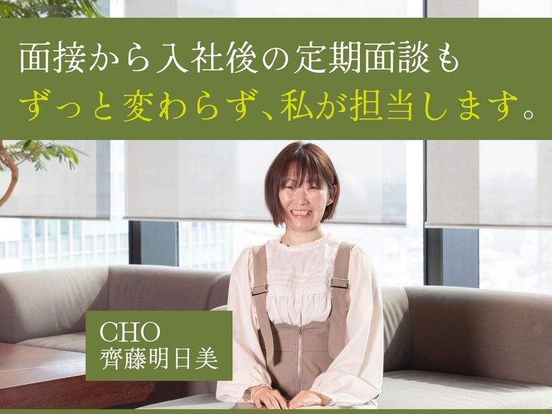 株式会社アールラーニングの求人・転職情報