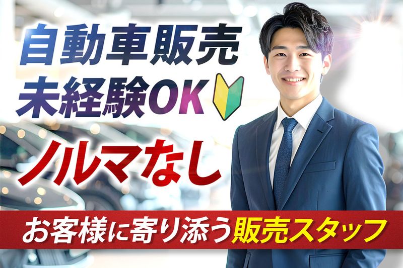 大池ＴＳＩホールディングス株式会社の求人・転職情報