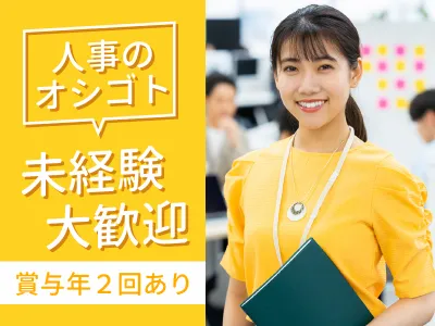 株式会社エスケーアイの求人・転職情報