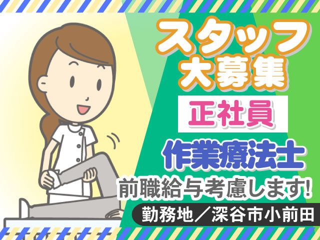 株式会社HOPE-0011の求人・転職情報