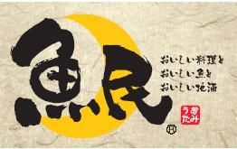 魚民 潮見駅前店/モンテローザフーズのアルバイト・バイト求人情報-02