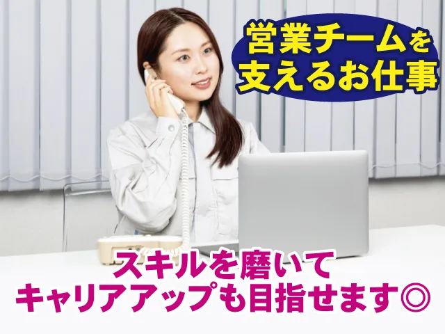 Care Earth株式会社の求人・転職情報