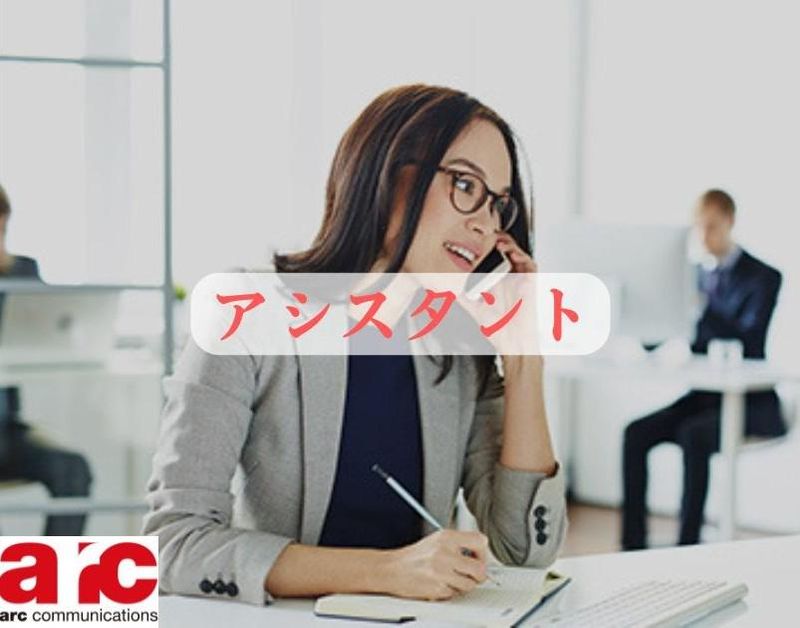 株式会社アークコミュニケーションズ　みなとみらい　メーカーのアルバイト・バイト求人情報-03