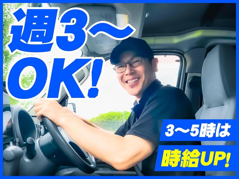 神港魚類株式会社のアルバイト・バイト求人情報-02