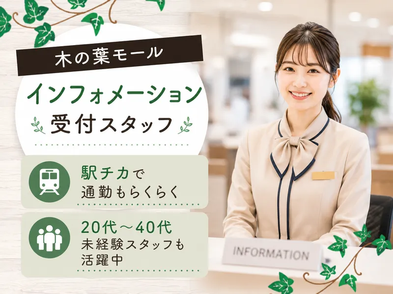 株式会社アソウ・ヒューマニーセンターの求人・転職情報