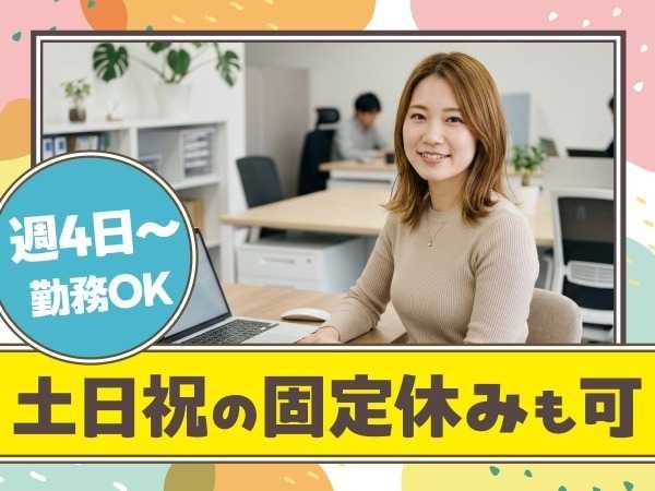 トランスコスモス株式会社の求人・転職情報