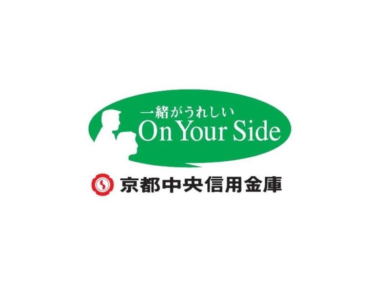 京都中央信用金庫
