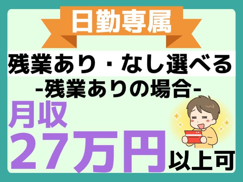 株式会社グロップエスシーの求人・転職情報