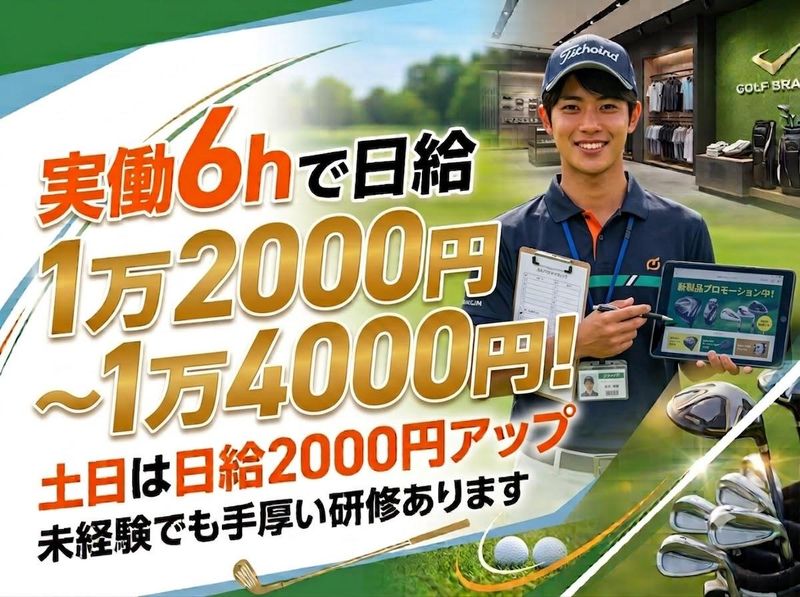 株式会社イズムマネジメントの求人・転職情報