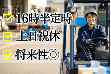 大海運輸株式会社の求人・転職情報
